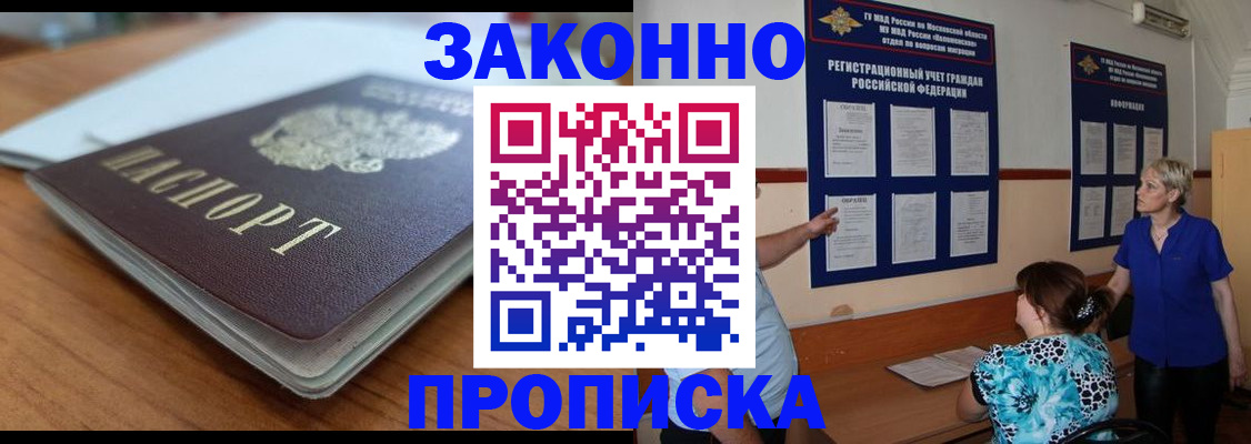 регистрация для дет. сада в Сосновке